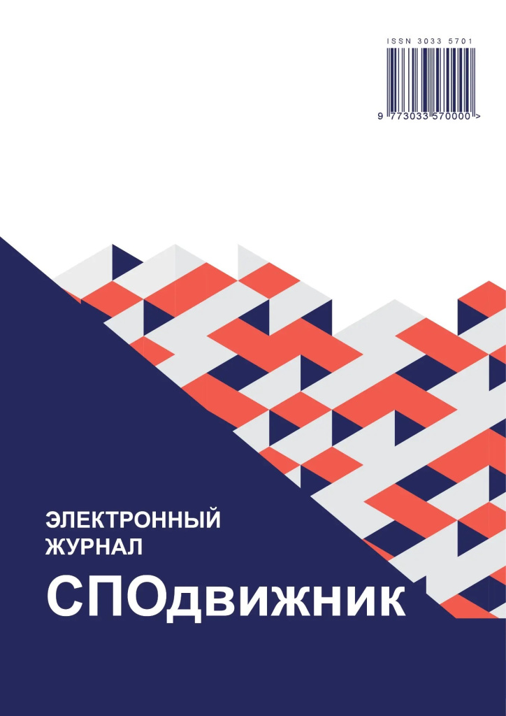 Обложка