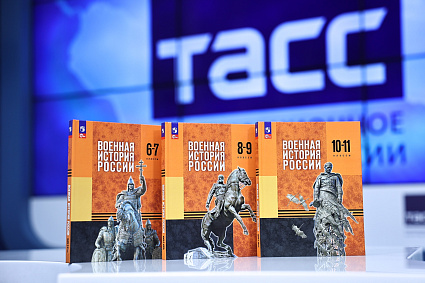 Владимир Мединский и Сергей Кравцов представили новый учебник по военной истории