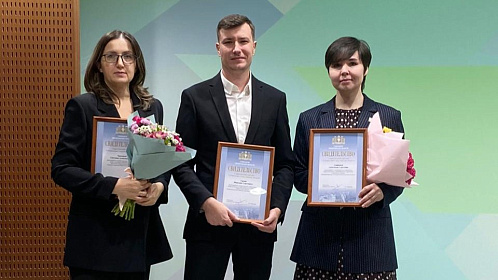 Торжественное вручение премий Губернатора Свердловской области работникам сферы образования