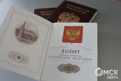 Торжественная церемония вручения паспортов юным гражданам Российской Федерации