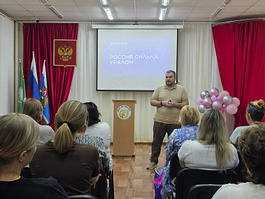 Рабочая встреча с педагогическим коллективом МАОУ ДО «Центр образования и профессиональной ориентации»  (п. Буланаш)