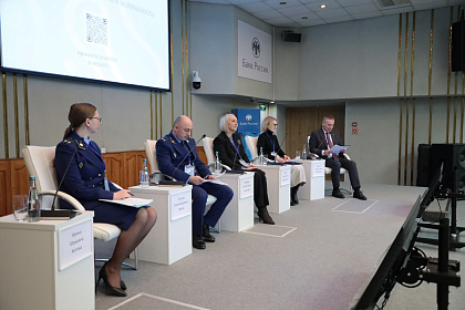 Педагоги СПО Свердловской области приняли участие в конференции-совещании «Финансовая грамотность и безопасность: диалог с СПО»