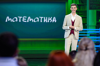 Сергей Кравцов поздравил 35 участников проекта «Классная тема!» с прохождением в полуфинал конкурса