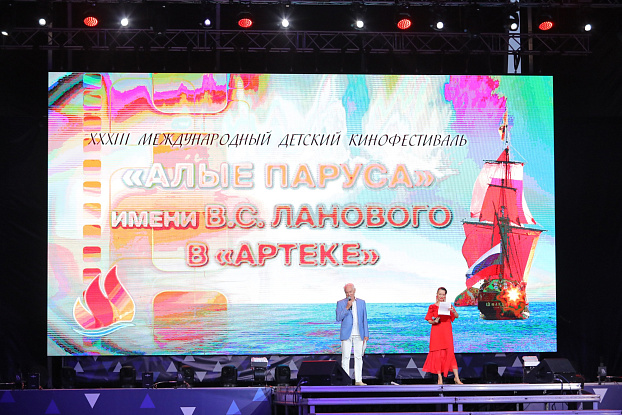 Международный детский кинофестиваль «Алые паруса» объединил в «Артеке» ребят из 18 государств