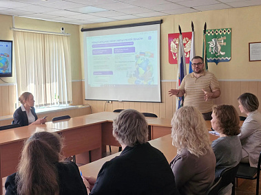 Рабочая встреча в Артёмовском муниципальном округе